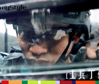 【小说】士兵·丁伟